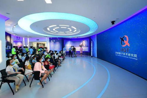 变身小小量子探索家 在济南量子技术研究院体验科技魅力